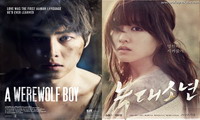 A Werewolf Boy # Neukdae sonyeon (늑대소년) (늑대少年) (2012).jpg
