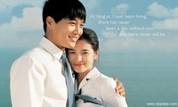 Moje děvče a já # My Girl & I # Parang juuibo (파랑주의보) (2005).jpg