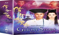 A Chinese Ghost Story 1 (A Chinese Fairy Tale 1) # Sien Nui Yau Wan 1 (1987).jpg
