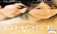 Duch 2 # Ghost 2 - In Your Arms Again # Gosuto 2 - Mouichido Dakishimetai (ゴースト もういちど抱きしめたい) #  Goseuteu 2 - Boiji Anhneun Sarang (고스트  보이지 않는 사랑) (2010).jpg