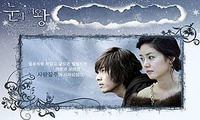 Sněhová královna # The Snow Queen # Nunui yeowang (눈의 여왕 ) (눈의 女王) (2006).jpg
