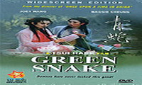 Zelený had 1#  Green Snake 1 # Ching Se 1 (青蛇) (1993).jpg
