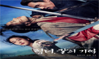 Vzpomínky meče # Memories of the Sword # Hyubnyeo Kalui kieok (협녀-칼의 기억) (俠女-칼의 記憶) (2015).jpg