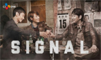 Signál # Signal # Sigeuneol (시그널) (2016).jpg