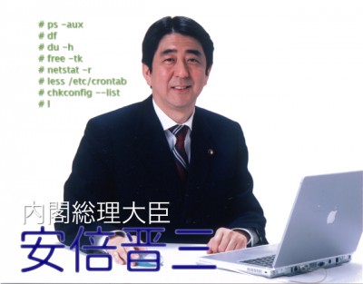 SHINZO ABE - THE PRIME MINISTER.jpg