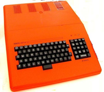 didaktik beta.JPG