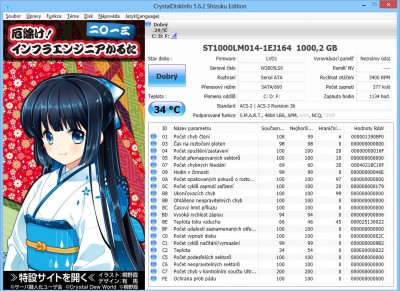 CrystalDiskInfo Shizuku Edition.jpg