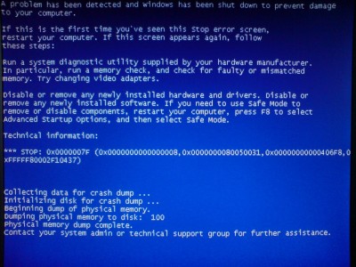 bsod.jpg