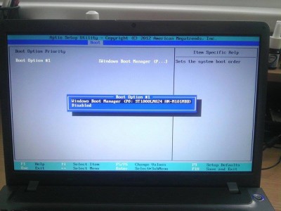 boot.jpg