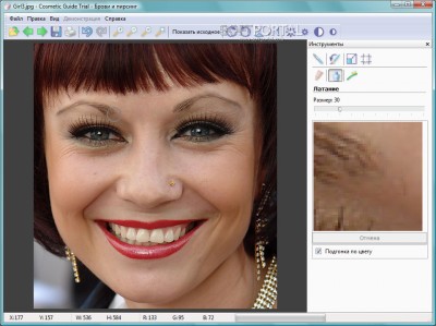cosmetic-guide-big-4.jpg