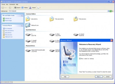 1 file undelete 2.1.jpg
