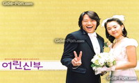Moje malá nevěsta # My Little Bride # Eorin shinbu (어린 신부) (어린 新婦) (2004).jpg