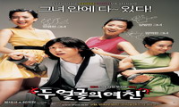 Two Faces of My Girlfriend # Du eolgurui yeochin (두 얼굴의 여친) (2007).jpg