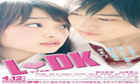 L-DK # L♥DK (2014).jpg