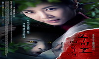 Nenávist - Vzpoura Gumiho (Gumiho - Legenda liščího dítěte) # Grudge - The Revolt of Gumiho (Gumiho - Tale of the Fox's Child) # Gumiho - yeowoonuyidyun (구미호 여우누이뎐) (2010).jpg