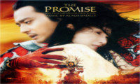 Úpis # Slub # The Promise (Master Of The Crimson Armor) (General Guangming) # Wu Ji (無極) (无极) # Mo Gik # Moogeuk (무극) (2005).jpg