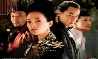 Černý štír # The Banquet (Legend of the Black Scorpion) # Ye yan (Jie jen) (夜宴) (2006).jpg