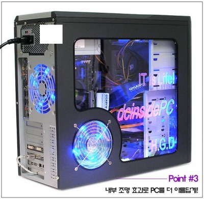 TuningPC_9.jpg