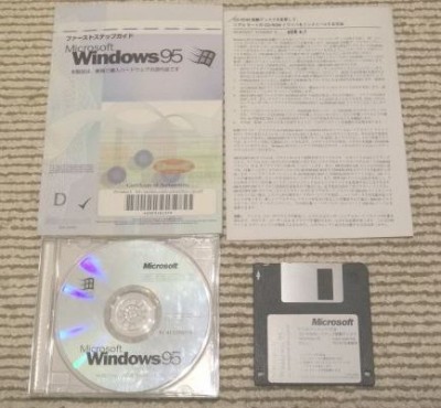 95floppy2.jpg